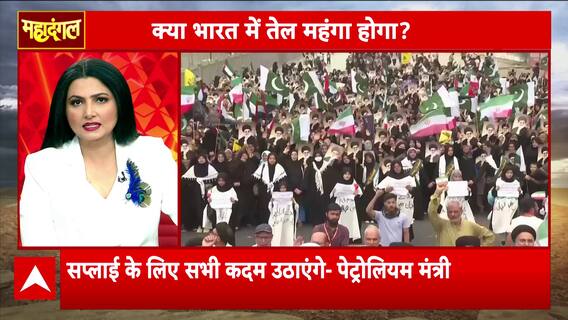 Iran-Israel Conflict Escalates As Pakistan Faces Global Backlash Over Trump Endorsement