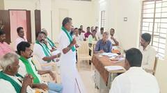 எந்த தடையும் இல்லாமல் விவசாய கடன் வழங்கணும்... குறைதீர் கூட்டத்தில் விவசாயிகள் வலியுறுத்தல்