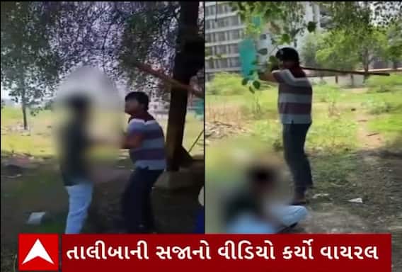 Bhavnagar news: ભાવનગરમાં બે યુવકને તાલીબાની સજા, અપહરણ કર્યા બાદ બંને યુવકોને માર્યો ઢોર માર