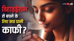 गर्मी में सिर्फ पानी पीने से नहीं चलेगा काम, शरीर को डिहाइड्रेड होने से बचाने के लिए डाइट में शामिल करें ये चीजें