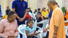 यूपी: 'मेरा एडमिशन करा दीजिए', 5 साल की बच्ची ने सीएम योगी से लगाई गुहार, कुछ घंटों में हो गया दाखिला
