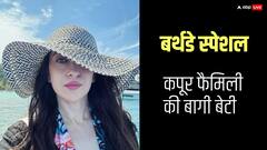 कपूर खानदान में मचाया हड़कंप, बदल दिया इतिहास, वो किया जो उनसे पहले कोई न कर सका