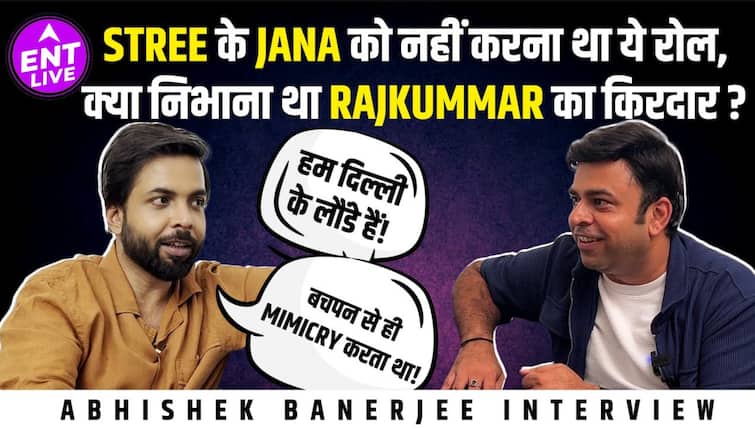 Abhishek Banerjee Interview | Stree में नहीं करना था Jana का किरदार पर वो ही बना सबका Favourite