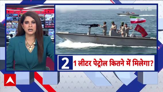 Tensions in Gulf and India’s By-Polls Signal Global and Domestic Shifts; Oil Prices May Surge Amid Iran-Israel Crisis