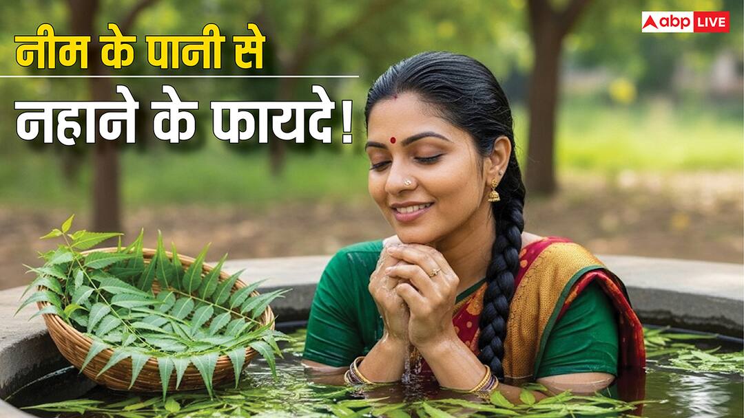 नीम से नहाने के अद्भुत फायदे: ज्योतिष और आयुर्वेद में महत्व Neem Se Snan Karne Ke Fayde gets relief from Shani Rahu Ketu dosh नीम से नहाने के अद्भुत फायदे: ज्योतिष और आयुर्वेद में महत्व