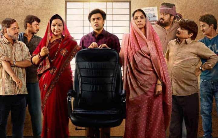 This time there has been a tough competition on the political grip of Pradhan ji, especially Bhushan defeated Pradhan Ji's wife Kranti Devi in ​​the panchayat elections and showed her glory.