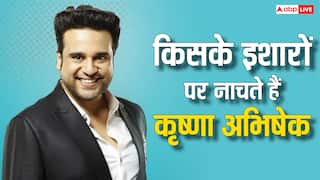 किसके इशारों पर रियल लाइफ में नाचते हैं कृष्णा अभिषेक, 12 साल बड़ी शादीशुदा हसीना संग कर चुके हैं 'वन नाइट स्टैंड'