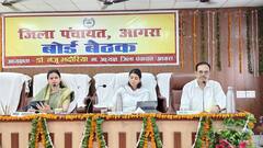 फतेहाबाद कस्बे का नाम सिंदूरपुरम करने की मांग, जिला पंचायत बोर्ड मीटिंग में प्रस्ताव पेश