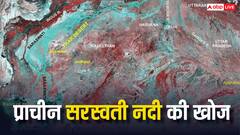इतिहास में पहली बार: राजस्थान में ASI की खुदाई में मिली 3500 साल पुरानी नदी, ऋग वेद में इसका जिक्र