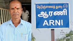 பொண்டாட்டி சோறு போடல! அப்பானு கூட பாக்கல! மிரட்டிய மகள்கள்! ரூ. 4 கோடி மதிப்புள்ள பத்திரத்தை கோயில் உண்டியலில் போட்ட தந்தை!