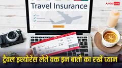 ट्रैवल इंश्योरेंस कर रहे हैं तो इन बातों का भी रखें ध्यान, सिर्फ मेडिकल कवर से ही नहीं बनेगी बात