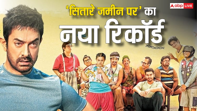 Sitaare Zameen Par Box Office Collection Day 5: 'सितारे जमीन पर' का जलवा बरकरार, आमिर खान की इस हिट फिल्म को पछाड़ा