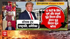 Iran attacks US Base: Experts Say Iran's Fierce Response Surprised the World