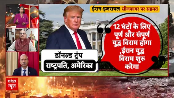 Iran attacks US Base: Experts Say Iran's Fierce Response Surprised the World