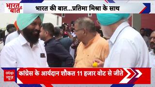 By-Election Results: Parties Hold Ground on 4 of 5 Seats, Congress Faces Setback in Kerala