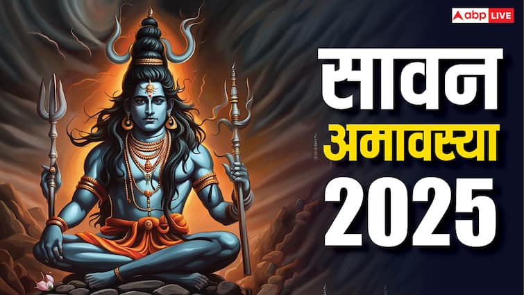 Sawan Amavasya 2025: सावन अमावस्या 2025 में कब ? जानें स्नान-दान मुहूर्त और पितृ तर्पण महत्व