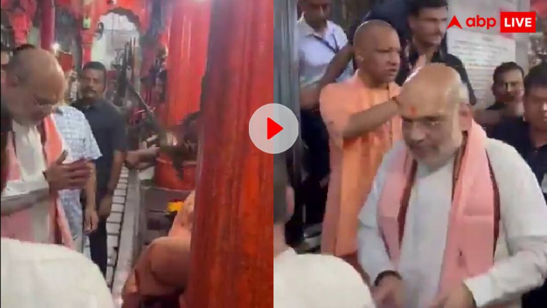 Amit Shah who went to visit Kal Bhairav ​​temple in Varanasi was given strange blessing by the priest video goes viral अरे बस बस.. मंदिर में पुजारी जी अमित शाह को देने लगे ऐसा आशीर्वाद कि सीएम योगी को पड़ा टोकना, देखें वीडियो