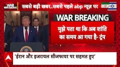 Trump Claims Iran and Israel Came to Him for Peace; Ceasefire Holds Amid Tensions, Say Defense Experts