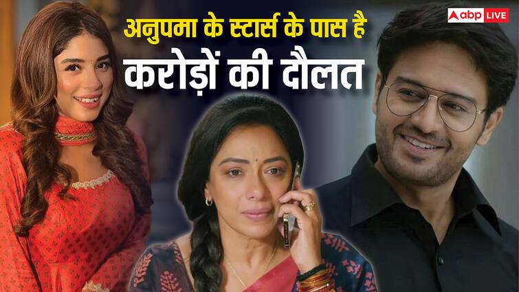 अनुपमा से अनुज तक हैं करोड़ों के मालिक, जानें रुपाली गांगुली से लेकर गौरव खन्ना तक की नेटवर्थ