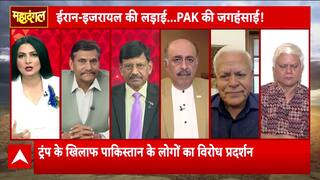 Pakistan’s Double Game Exposed Amid Iran-Israel War And US Strike On Fordow Nuclear Site