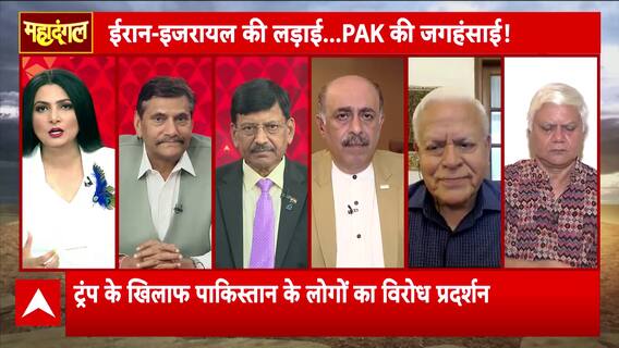 Pakistan’s Double Game Exposed Amid Iran-Israel War And US Strike On Fordow Nuclear Site