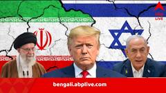 ফের সাত তাড়াতাড়ি যুদ্ধবিরতি ঘোষণা ট্রাম্পের, মধ্যস্থতাকারীর ভূমিকায় কাতার, কিন্তু ইরান ও ইজরায়েল কী বলছে?
