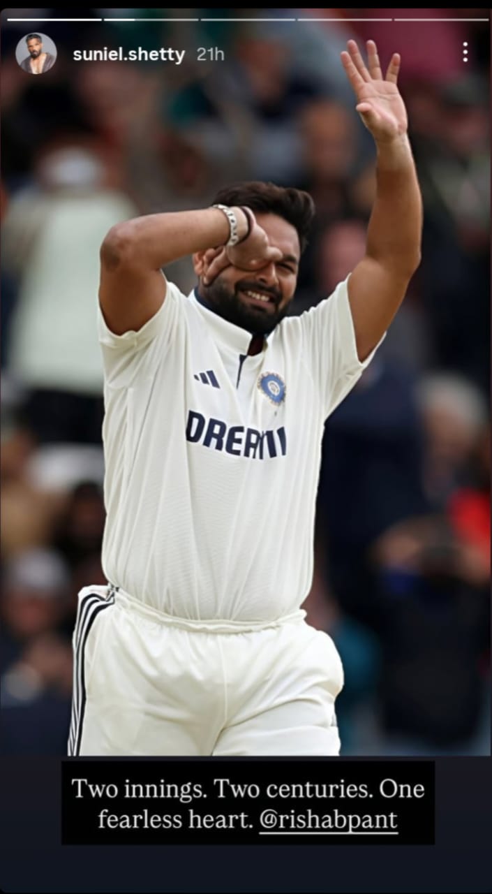 KL Rahul और Rishabh Pant के शतक से भारत ने रचा इतिहास! सुनील शेट्टी हुए भावुक