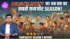 Panchayat Season 4 Review |Jeetu भैया और Rinki के रोमांस और एक्टिंग के बाद भी क्यों ये सीजन है कमजोर