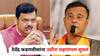 Sandeep Deshpande on Hindi Language Compulsory : शाळांमधील हिंदी भाषा सक्तीवरुन संदीप देशपांडेंचा हल्लाबोल; म्हणाले, देवेंद्र फडणवीसांना उशीरा शहाणपण सुचलं