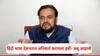 Abu Azami On Hindi Language: महाराष्ट्रात तिसरी भाषा हिंदीच, मग काय गुजराती आणणार का?; अबू आझमींचं विधान