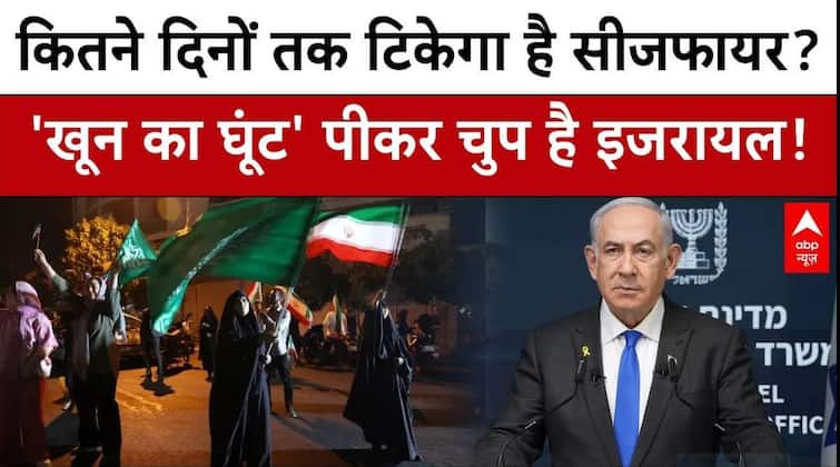 इज़राइल ईरान संघर्ष आग: ईरान और अमेरिका ऑल्टो एल फुएगो से लाभान्वित होगा! इज़राइल साइलेंस ट्रम्प