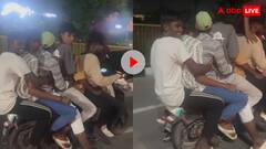 मोटरसाइकिल है या रेल? एक बाइक पर बैठ गए 8 लफंडर फिर आधी रात में मचाया उत्पात, देखें वीडियो