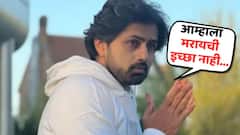 'कंटाळा आणि निष्काळजीपणा, आम्हाला मरायची इच्छा नाही...'; शशांक केतकरकडून संताप व्यक्त, व्हिडीओ शेअर करत आगपाखड