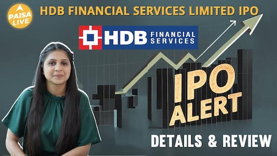 IPO Alert: HDB Financial Services Limited करने से पहले जानें GMP, Review और Subscription Status