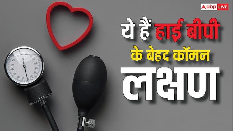 सुबह उठते ही क्यों बढ़ जाता है ब्लड प्रेशर? वजह जान लें तो मौत को दे सकेंगे मात