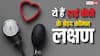 सुबह उठते ही क्यों बढ़ जाता है ब्लड प्रेशर? वजह जान लें तो मौत को दे सकेंगे मात