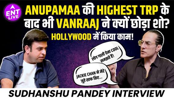 Sudhanshu Pandey Interview | Anupamaa छोड़ने की वजह, The Traitors और Band Of Boys की अनसुनी कहानी