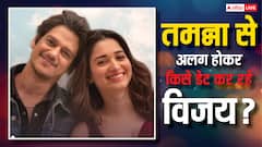 तमन्ना भाटिया से ब्रेकअप के बाद विजय वर्मा को मिला नया प्यार, इस एक्ट्रेस को कर रहे डेट?
