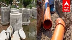 இனி No Problem... கடலூர் மக்களுக்கு அடித்தது ஜாக்பாட்... இரண்டாம் கட்டமாக 14,034 வீடுகளுக்கு இணைப்பு