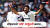 Ind vs Eng 1st Test : लीड्समध्ये 'लॉर्ड' शार्दुलची कमाल, सलग 2 चेंडूत मोडले इंग्लंडचे कंबरडे; दुसऱ्या सत्रात काय घडलं?