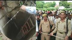 कुएं में जहरीली गैस से एक ही परिवार के तीन लोगों की मौत, अंदर गए और फिर...