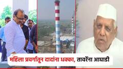 माळेगाव कारखाना निवडणुकीत तावरेंना पहिलं यश; महिला गटातून अजित पवारांना 'दे धक्का'