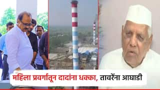 माळेगाव कारखाना निवडणुकीत तावरेंना पहिलं यश; महिला गटातून अजित पवारांना 'दे धक्का'