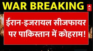 Pakistan ने ईरान के अमेरिकी बेस पर हमले को लेकर जताई चिंता