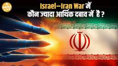 Iran Israel War: तेल की कीमतों में 75% तक उछाल संभव | Paisa Live