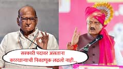 सरकारी पदावर असताना मी कधीही सहकारी संस्थाची निवडणूक लढवली नाही; शरद पवारांचा अजितदादांना टोला