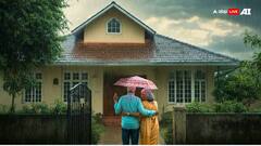 किस मौसम में घर खरीदना सबसे सही, मॉनसून सीजन क्यों माना जाता है बेस्ट?