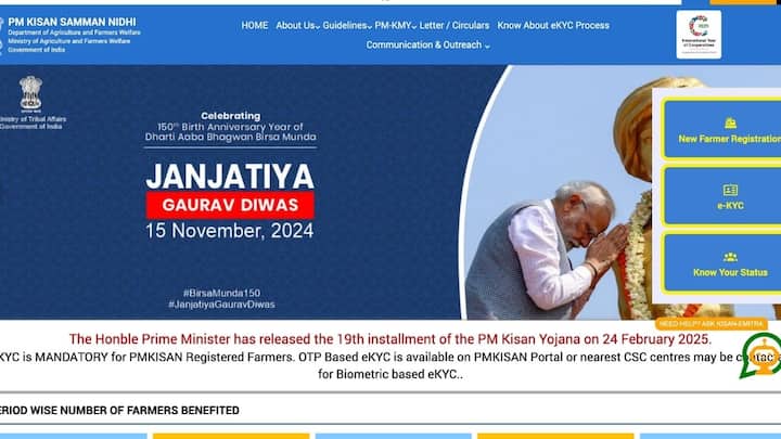 आप घर बैठे ही केवाईसी की प्रक्रिया को पूरा कर सकते हैं. इसके लिए आपको सबसे पहले पीएम किसान की ऑफिशियल वेबसाइट pmkisan.gov.in पर जाना है. इसके बाद आपको होम पेज पर दिख रहे e-KYC के ऑप्शन पर क्लिक करना है.