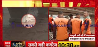 Jammu Tawi River Rescue: SDRF Arrives, Launches Operation to Save Trapped Man | ABP NEWS