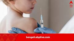 শিশুদের টিকাকরণে পিছিয়ে ভারত, বাড়ছে সামাজিক অসাম্য, গবেষণায় উঠে এল উদ্বেগের ছবি